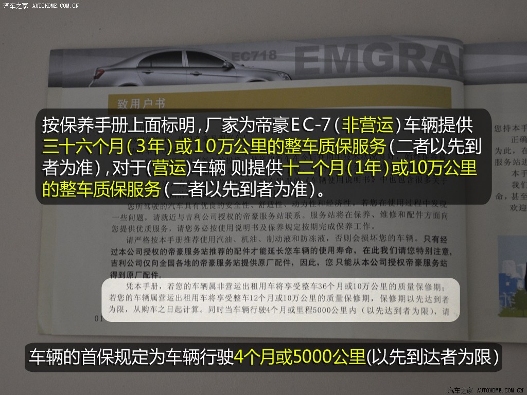 2024年新澳门天天开奖结果,深度调查解析说明_Phablet50.960