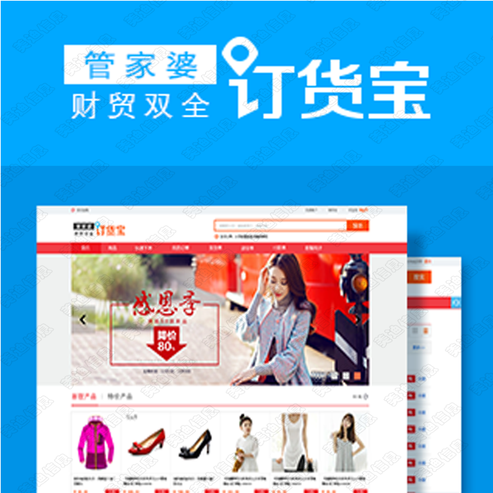 管家婆精准资料免费大全香港,精准分析实施_zShop71.588