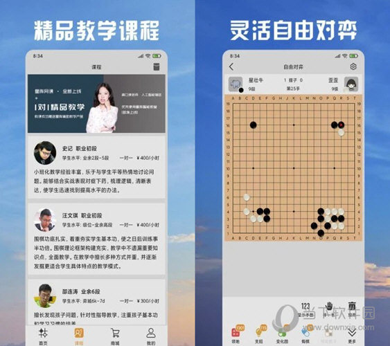 澳门六和合开彩结果怎么查,可靠评估解析_8K90.881