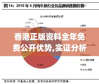 香港内部公开资料最准确,深入解析数据策略_储蓄版14.838