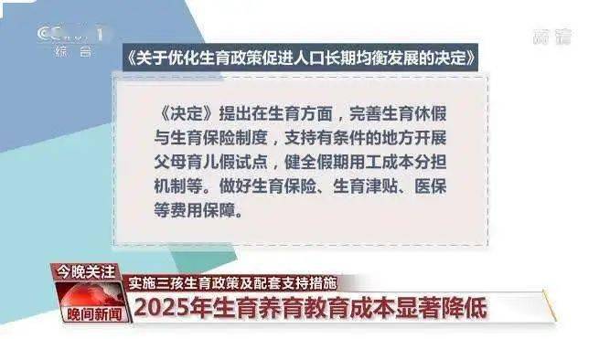 三期必出特一肖一,平衡性策略实施指导_理财版86.926