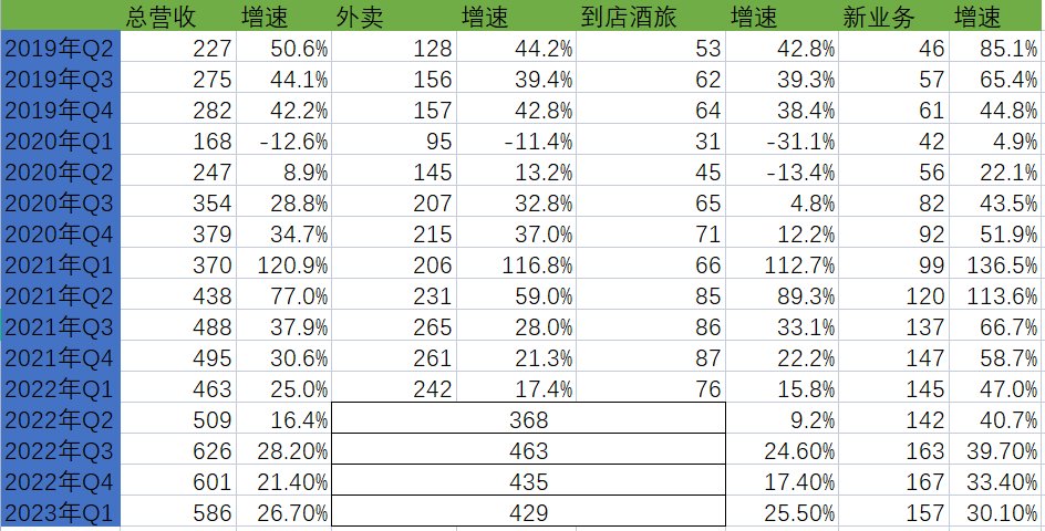 今晚9点30开什么生肖153期,数据资料解释落实_W49.152