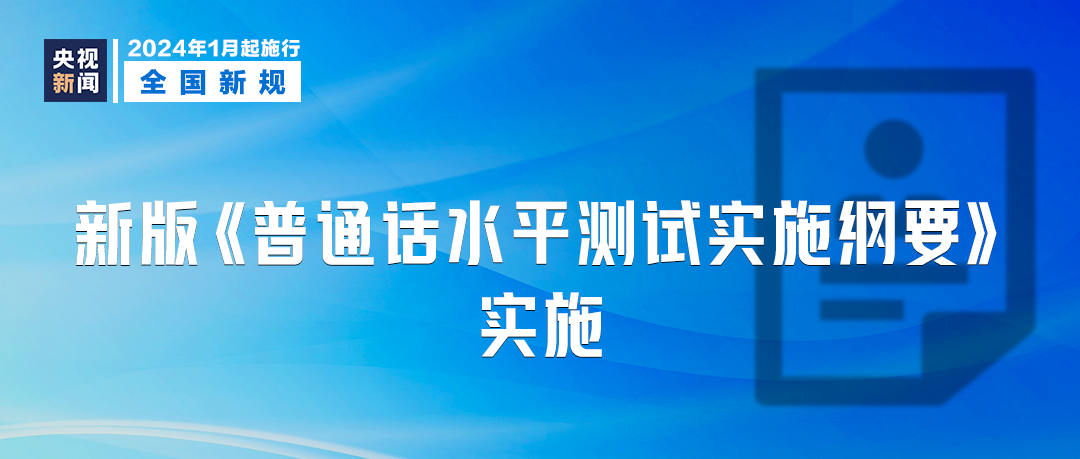 2024澳门今晚开特,专业问题执行_T94.736