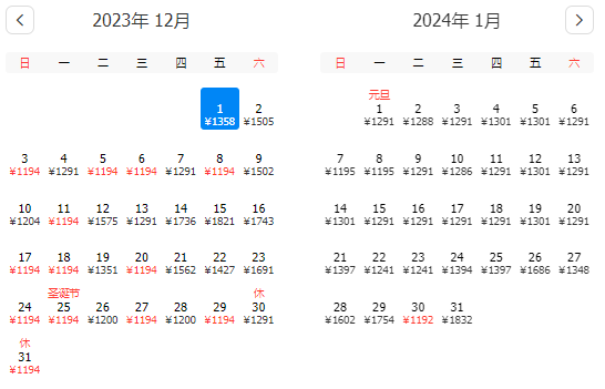 一管家婆期期准,快速响应计划分析_安卓27.17