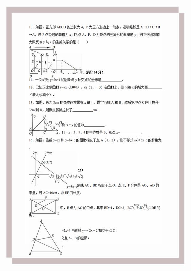 新澳精准资料大全免费下载,创新解析执行策略_6DM14.192