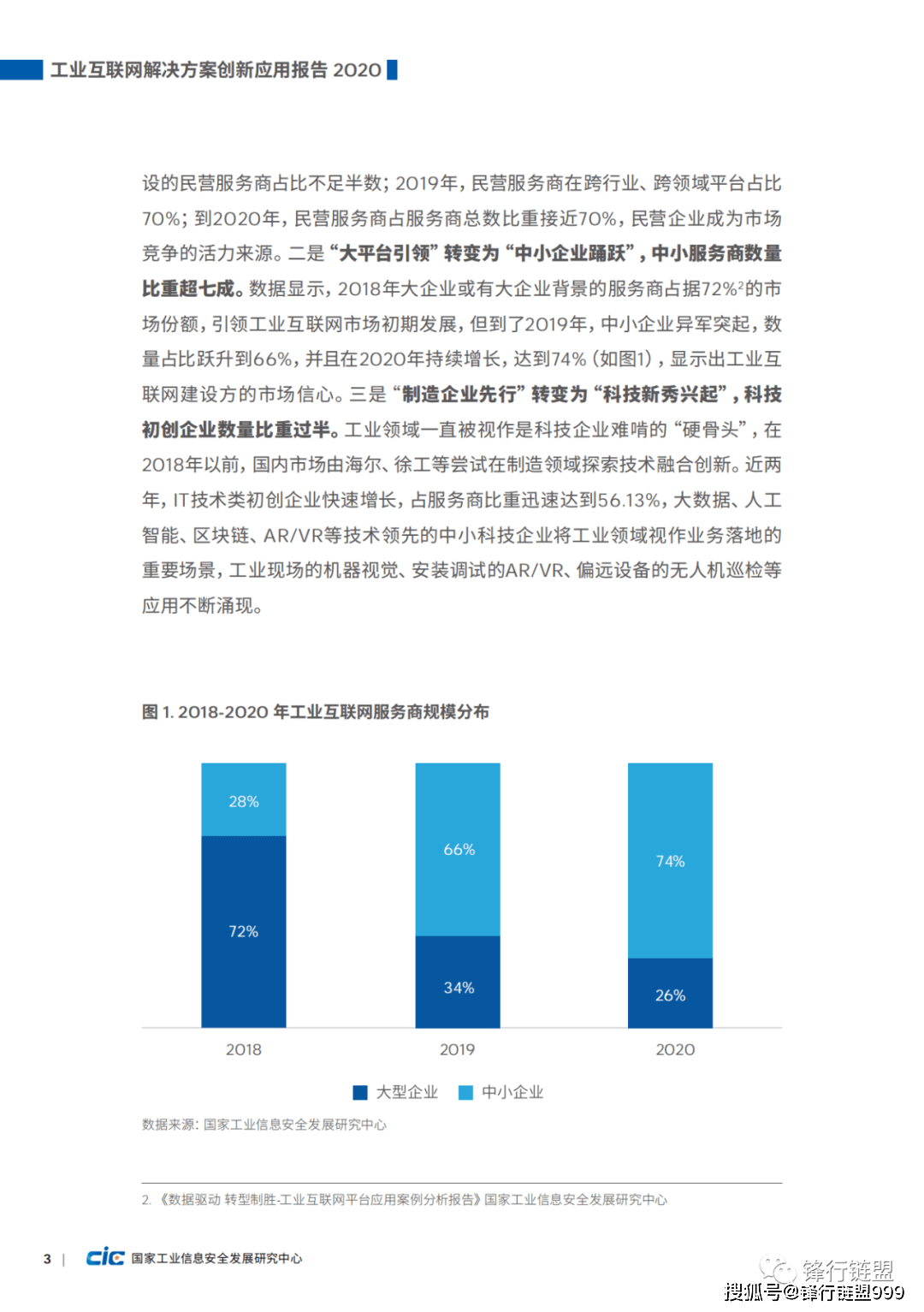 7777788888精准新传真,数量解答解释落实_安卓款95.450