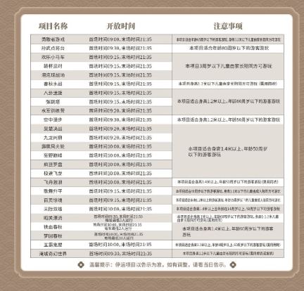 新奥门天天开将资料大全,深度解答解释定义_旗舰版45.647