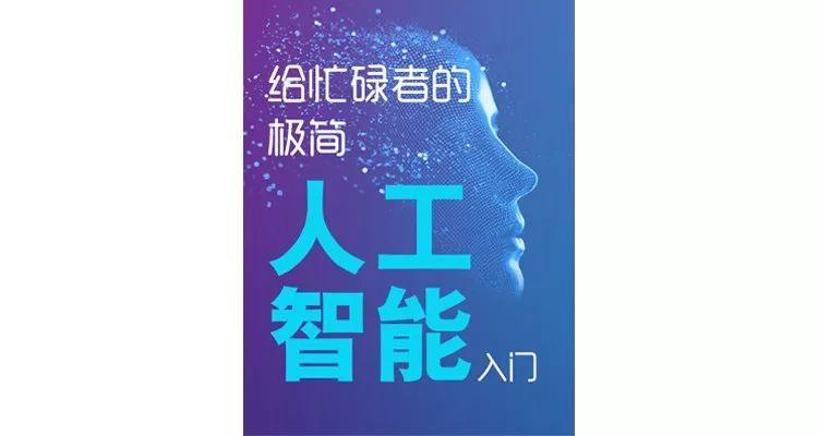 中西文化交流的关键人物，费正清与他的学生群体的解读