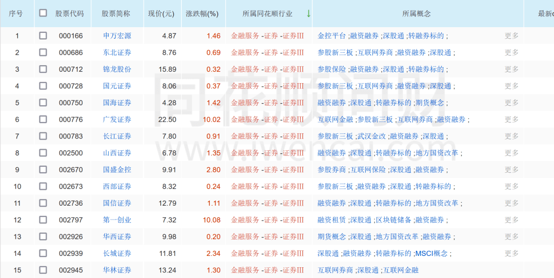 澳门最准的一码一码100准,重要性解释落实方法_VIP93.644