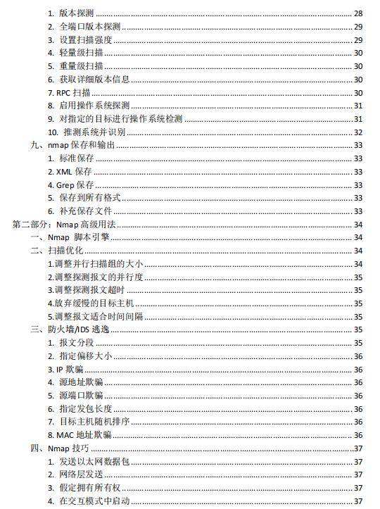 新奥门特免费资料大全凯旋门,科技术语评估说明_YE版42.390