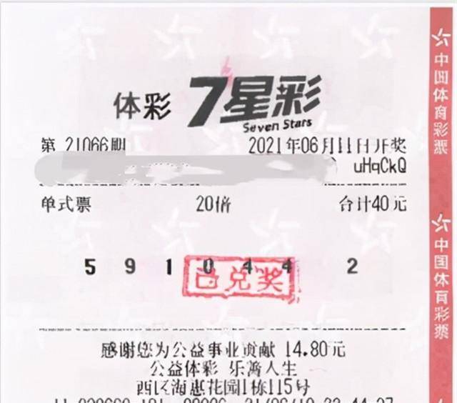 2024年管家婆100%中奖,全面数据执行计划_经典款93.700