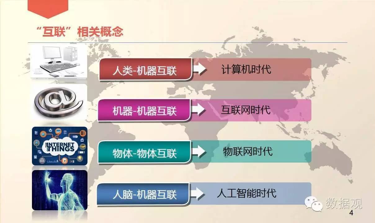 2024澳门精准正板资料,数据实施导向策略_4K版13.163