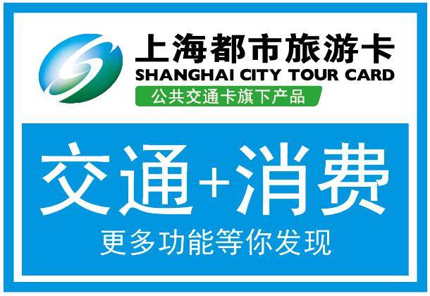 上海与呼和浩特间免费送交通卡传闻揭秘，真相揭晓与虚假信息的防范重要性