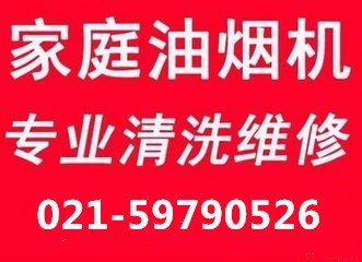 上海健身器材维修招聘，专业人才黄金机遇来临