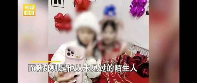 男子刷视频意外揭露妻子背叛，心酸婚礼背后的震惊故事