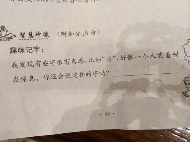 张伯，传奇人生与影响深远的足迹，（注，这个标题是基于假设的内容生成的，由于没有具体的文章内容，无法准确判断与张伯相关的确切内容，因此标题仅供参考。）