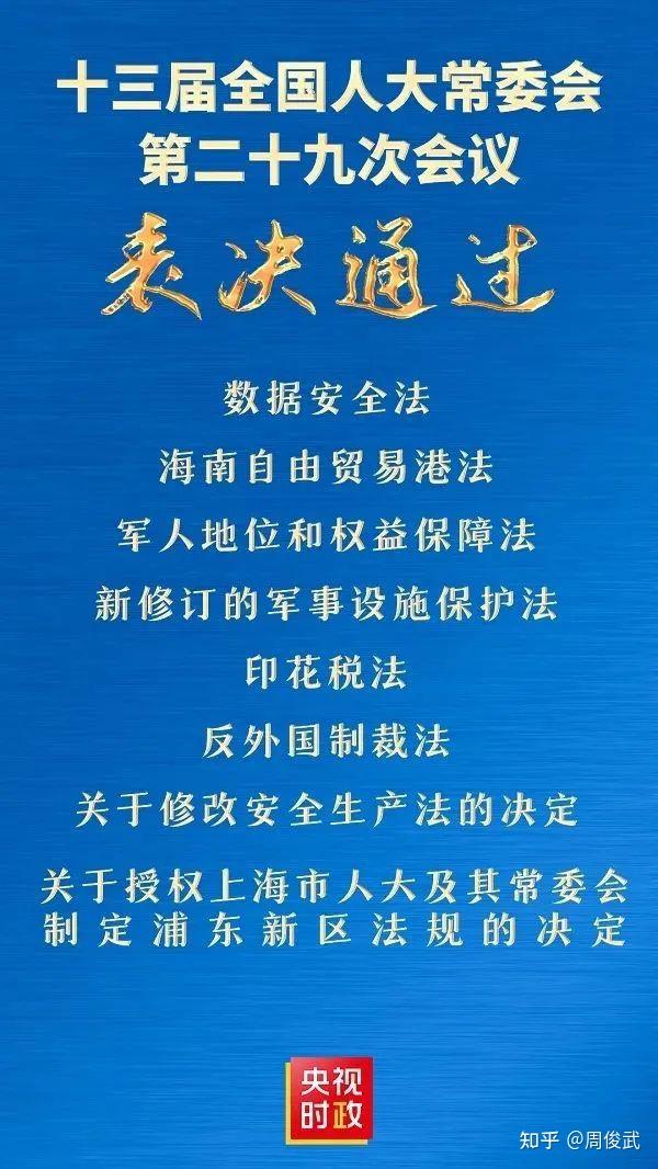 韩国国会通过解除戒严决议，解读及未来局势展望