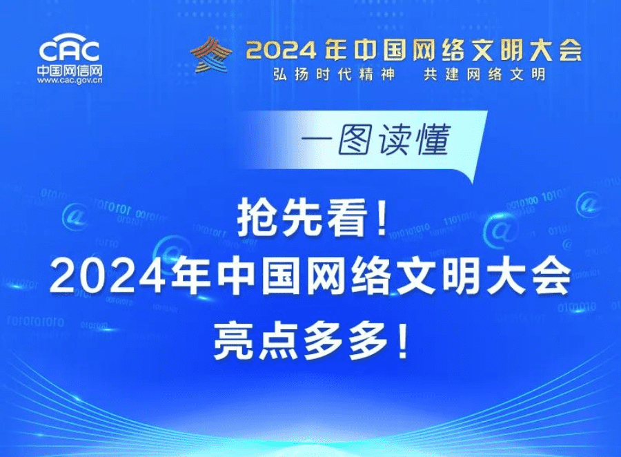 深度解读中国，变革脉络下的未来机遇与挑战展望