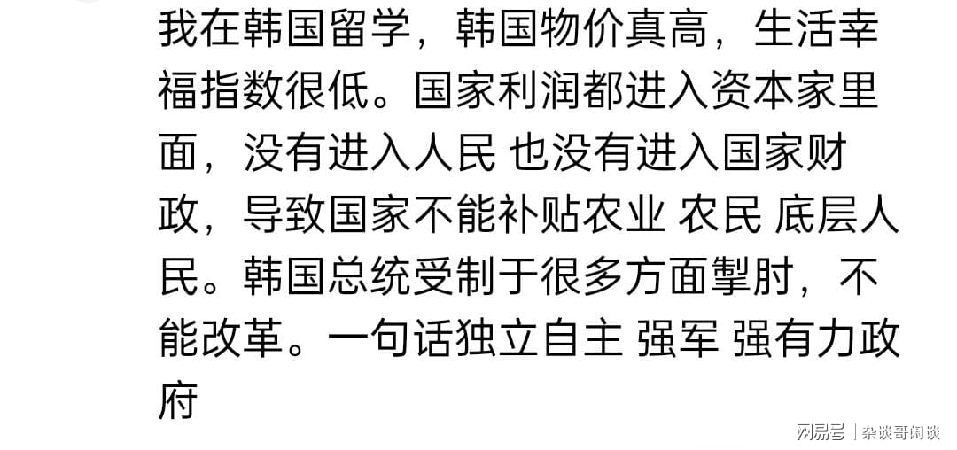 奇幻之旅，韩国人的未来震惊，这是真实的2024年吗？