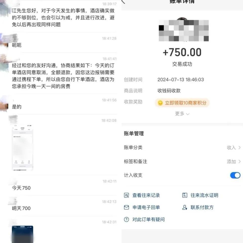 老板接获44元订单背后的洗钱疑云揭秘