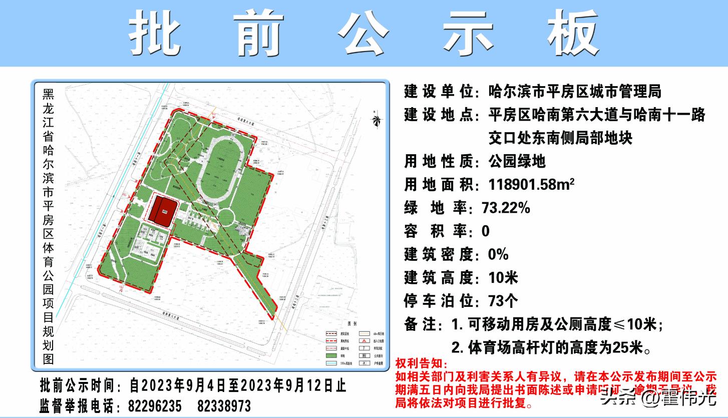 寻找附近健身器材销售店的实用指南