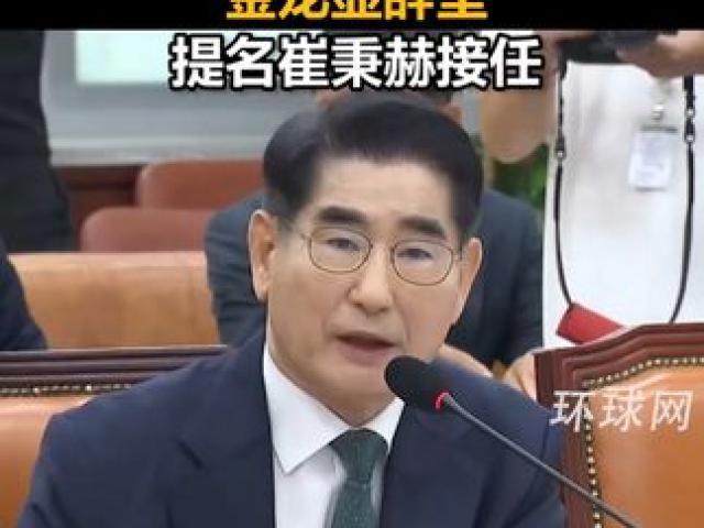 尹锡悦接受国防部长官辞呈，领导力调整及国防策略展望