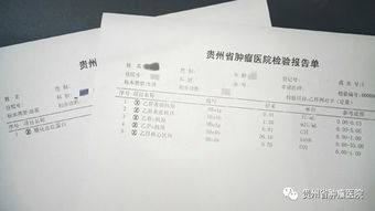 检查结果互认引发HIV感染者拒诊风波，制度漏洞与医疗伦理的挑战