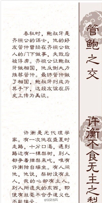 杨宗文化深度解读，古今交融的丰富内涵