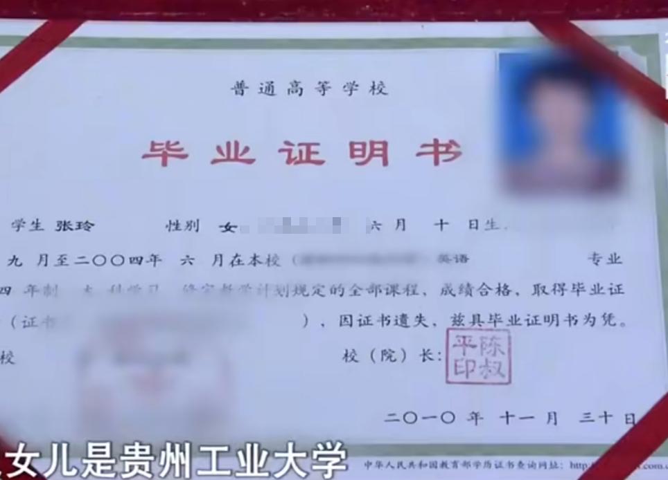 妈妈的爱与智慧，每日为大学生女儿发放50元的生活关怀之道