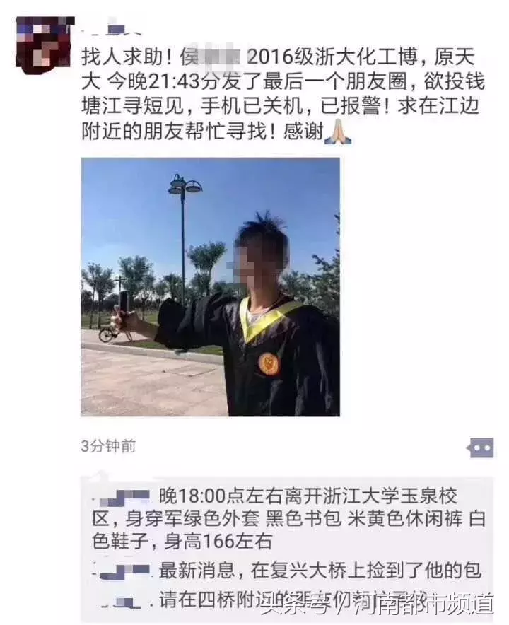 博士学历光环褪色后的压力与挑战，止损与寻找新出路之道