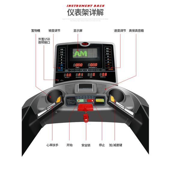 跑步机WiFi使用指南，智能健身新体验