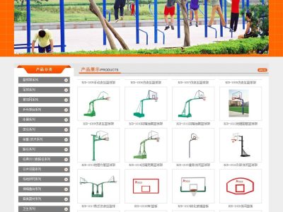 运动器械批发平台，连接需求与供应的桥梁