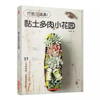 品味生活中的小确幸，闲食之乐