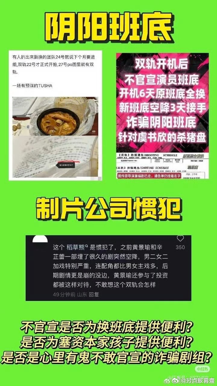 行业变革中的新势力搅局，腾讯与芒果的加入引发行业热议