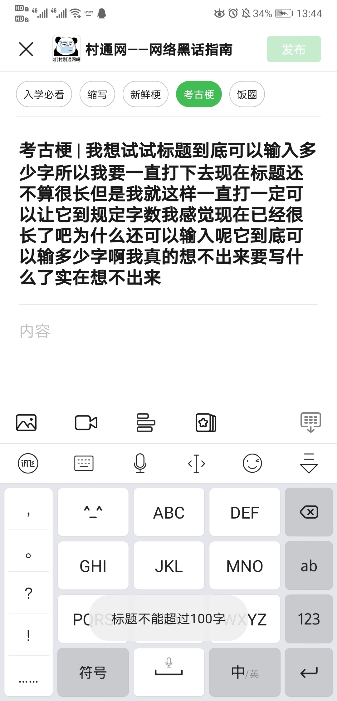 雅温得的魅力之旅，探索城市之美