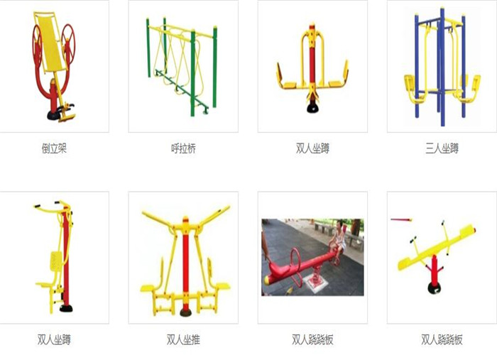 健身器材销售渠道多元化发展研究