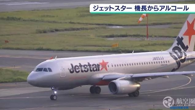 日本航空飞行员执飞前饮酒事件，行业面临的挑战与公众关注焦点