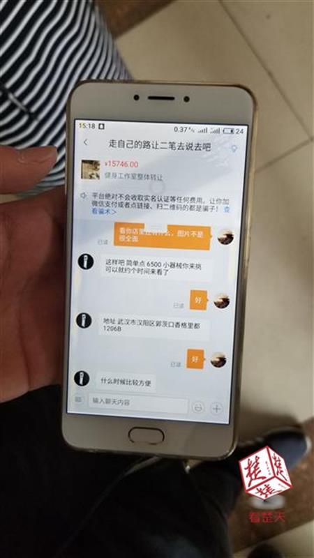 二手健身器材转让，环保经济的明智之选