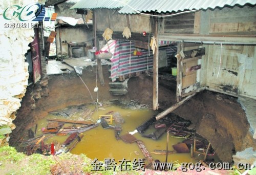 贵州某村民家突发地陷与地质变化频发，背后的原因及应对策略探究