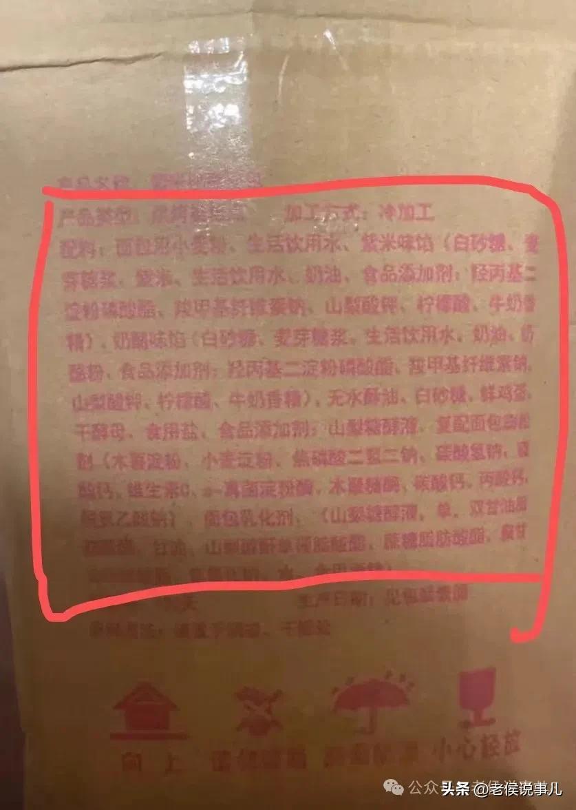 脱氢乙酸钠的详细介绍与特性分析