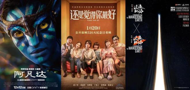 老电影重映，回顾与展望，提振电影市场策略下的三十多部经典重映标题