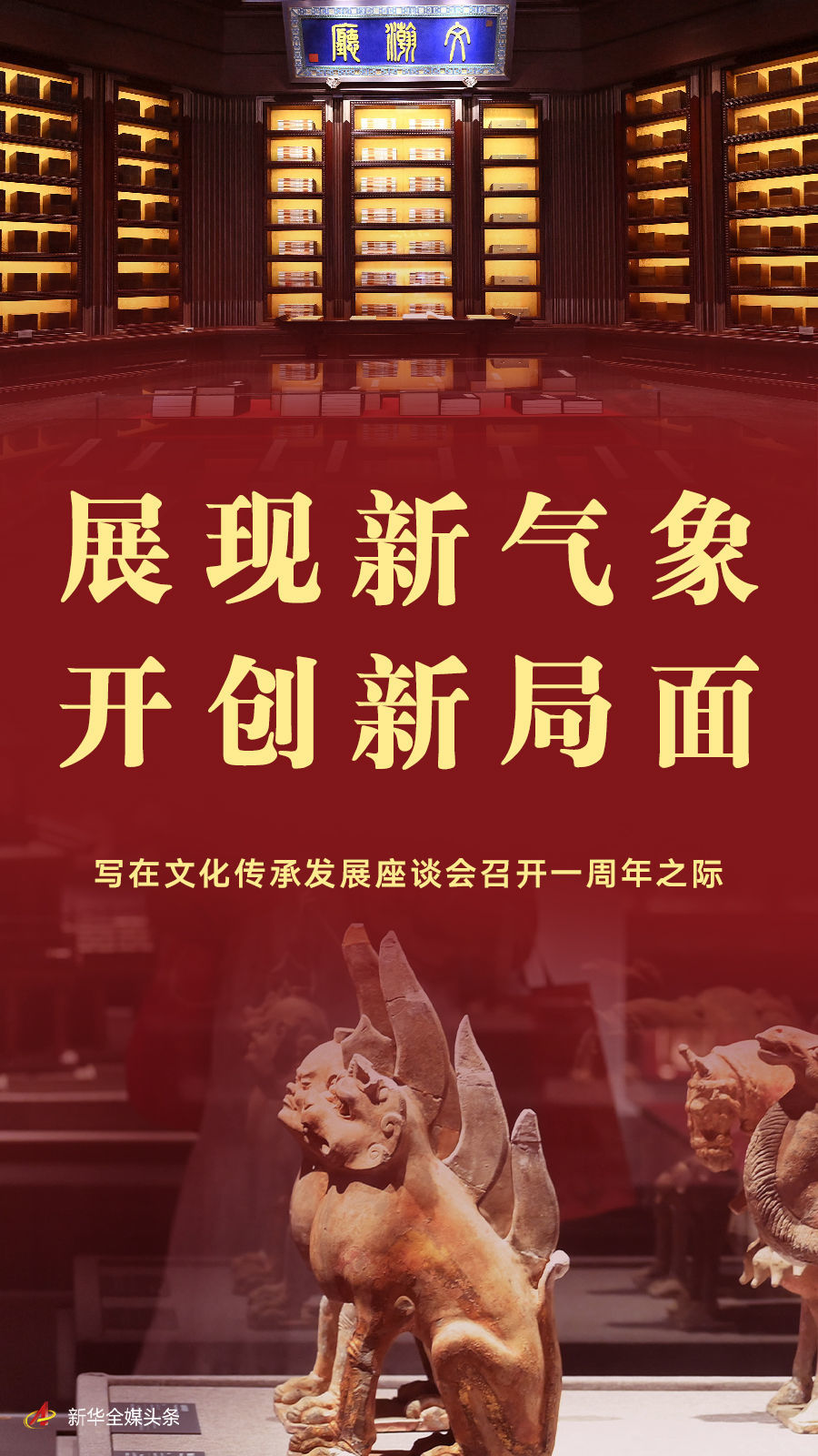 金凡的魅力之旅，文化传承与现代创新之路