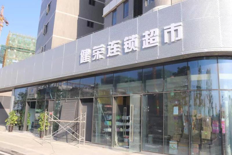 健身房设备价格表格与市场分析报告