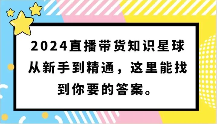 产品展示 第154页