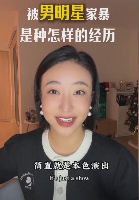 姜尘与张颂文之间的疑云，深度解读内涵之谜