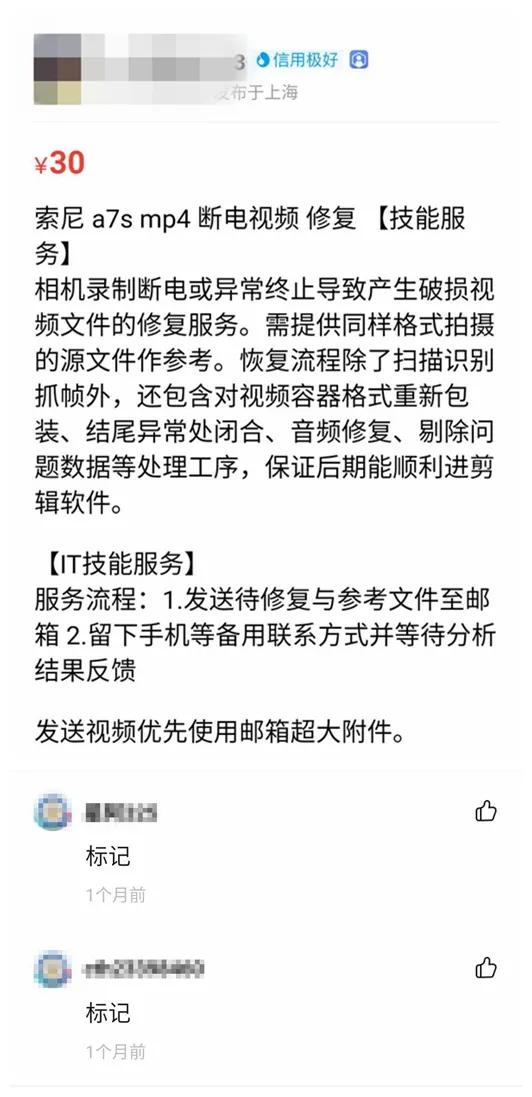 体育器材改革与创新应用探讨