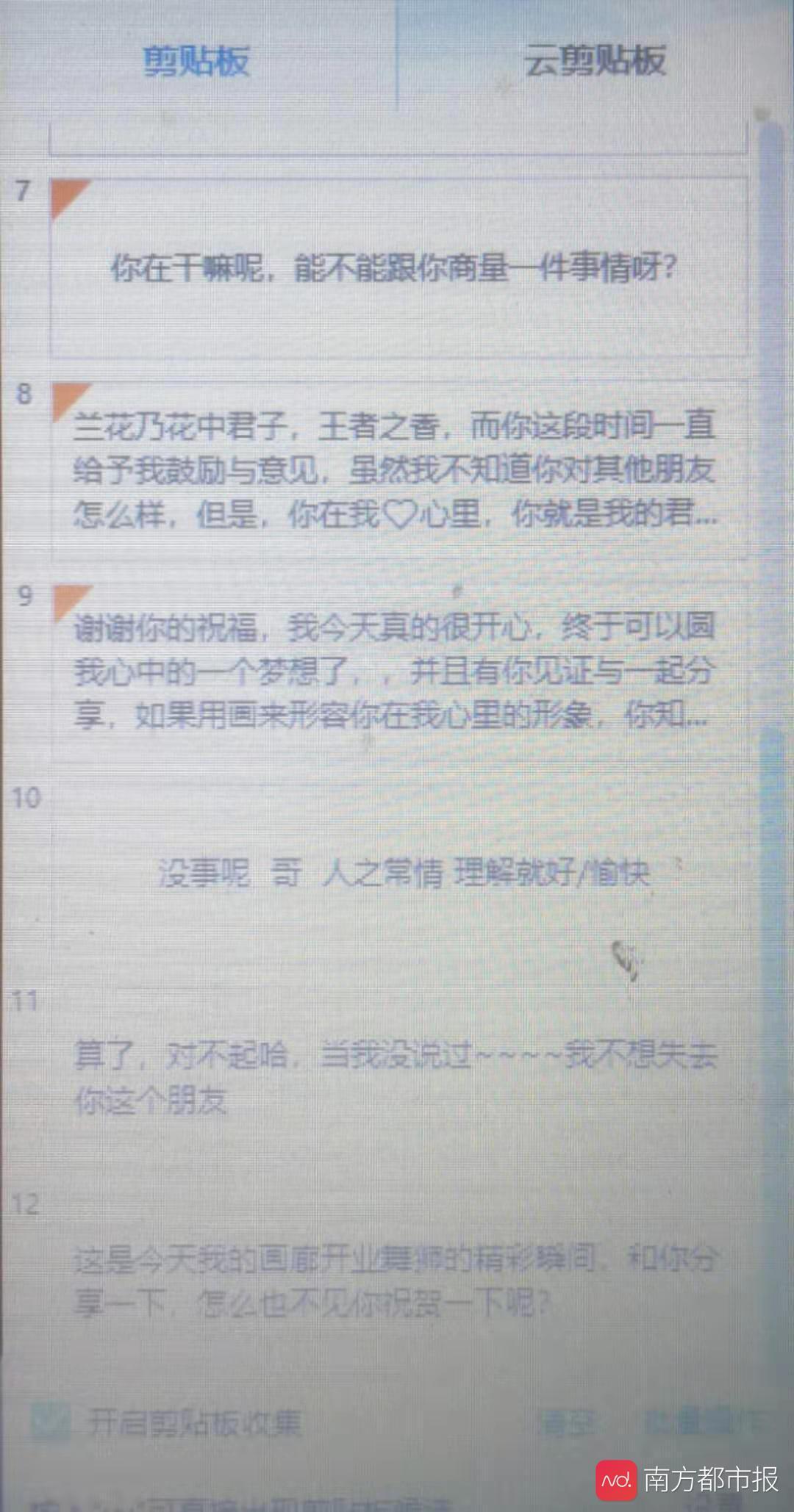 健身器材销售话术，打造高品质健康生活的首选之路