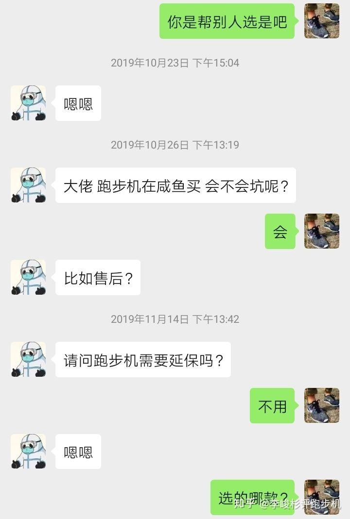 知乎解析，无声跑步机是否名副其实？