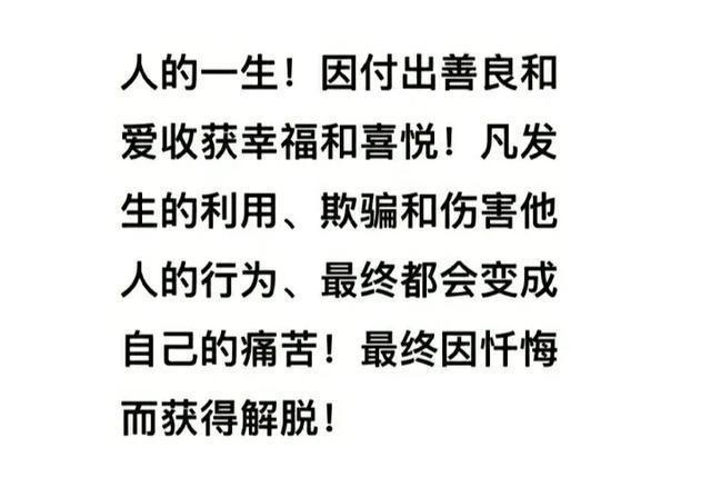 于东来推行员工彩礼标准，重塑企业文化，开启员工福利新篇章