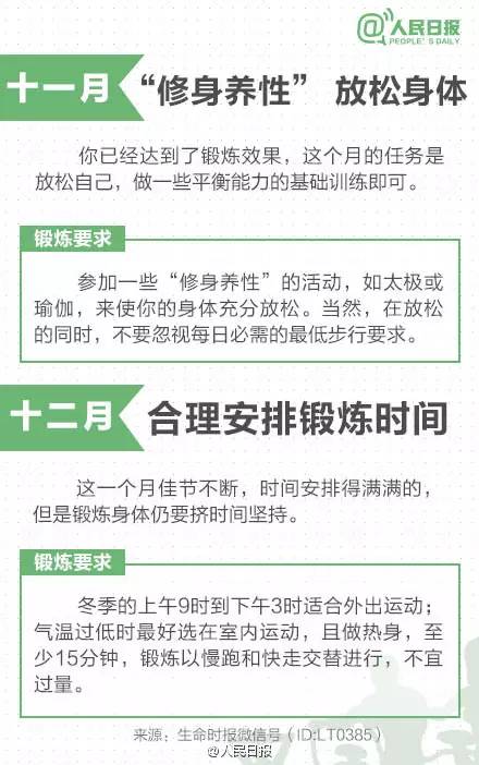 健身器材所需资质及其重要性解析